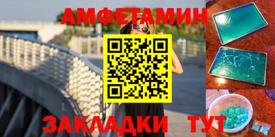 круглые Бийск