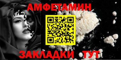 кокаин перу Заводоуковск
