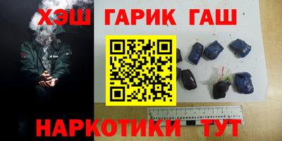 кокаин перу Заводоуковск