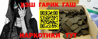 кокаин перу Заводоуковск