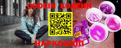 альфа пвп Заволжье