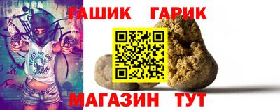 альфа пвп Заволжье