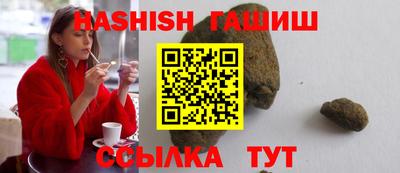 первитин Беслан