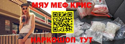 круглые Бийск