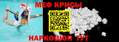 кокаин перу Заводоуковск
