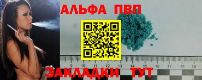 первитин Беслан