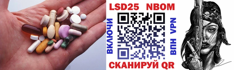 LSD-25 экстази ecstasy  Морозовск 