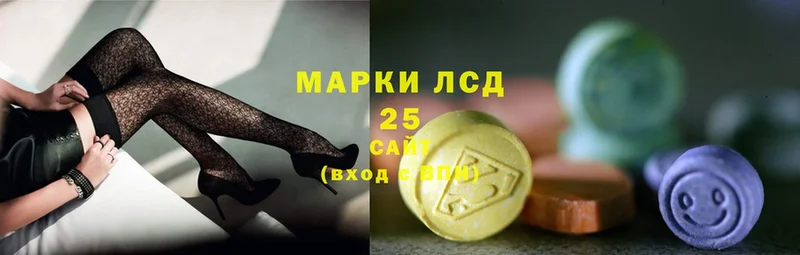 ЛСД экстази ecstasy  закладка  Морозовск 