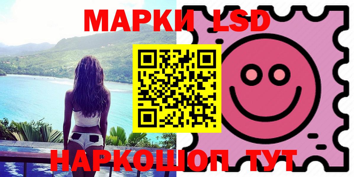 Морозовск  ЛСД экстази ecstasy  Вход с VPN 