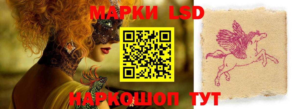 ЛСД экстази ecstasy  Лсд 25 экстази ecstasy  Морозовск 