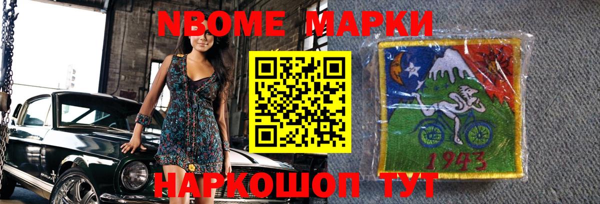 ЛСД экстази кислота Морозовск