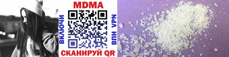 как найти закладки ОМГ ОМГ как войти MDMA молли Морозовск