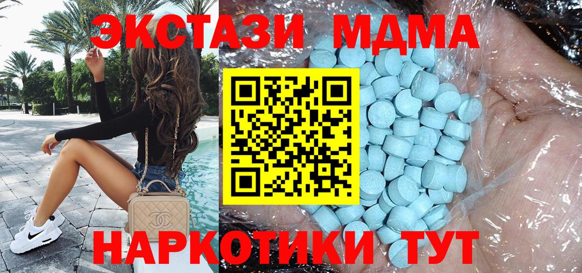APVP СОЛЬ   Амфетамин   Cocaine  Экстази  MDMA  ГАШ  Морозовск  Каннабис  ГАШИШ  МЕФ кристаллы  Бошки Шишки 