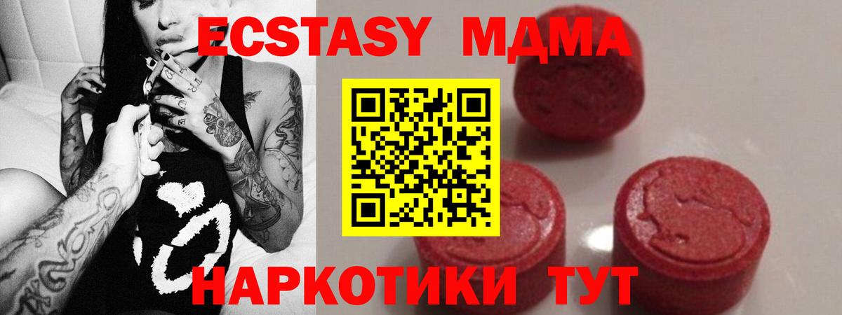 MDMA VHQ Морозовск