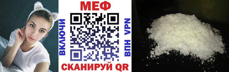 МЯУ-МЯУ VHQ  Морозовск 