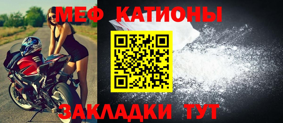 COCAIN  Гашиш  Плюхи  Вход с VPN  APVP  Каннабис  Метамфетамин  Морозовск  Меф 