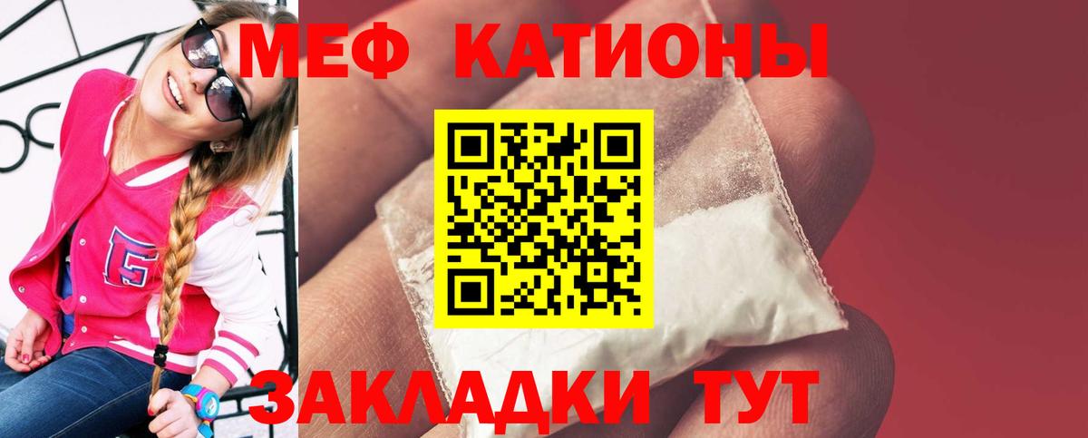 блэк спрут ссылка  Меф мука  где купить наркотик  Морозовск  МЕФ  Вход с VPN  Меф 