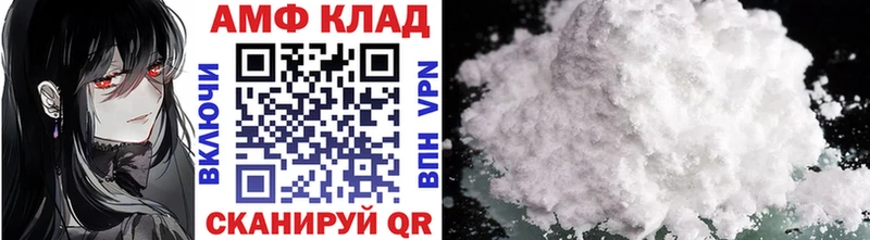 ОМГ ОМГ зеркало  Морозовск  Метамфетамин Декстрометамфетамин 99.9% 