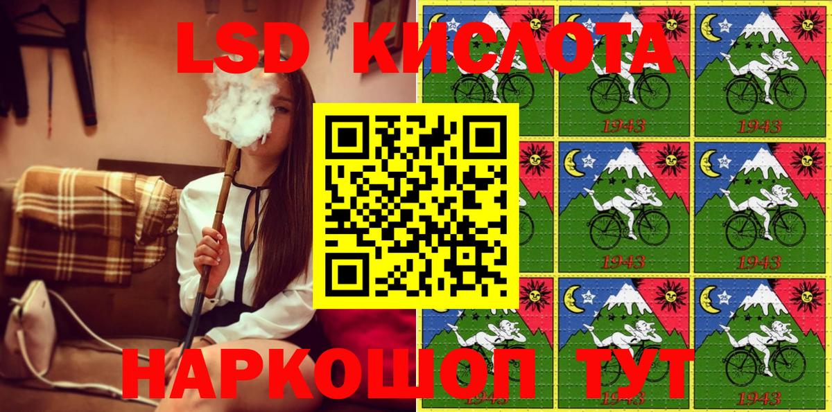 Марки 25I-NBOMe 1500мкг Морозовск