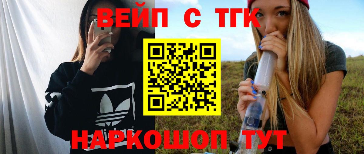 Морозовск  ТГК концентрат  Вход с VPN 