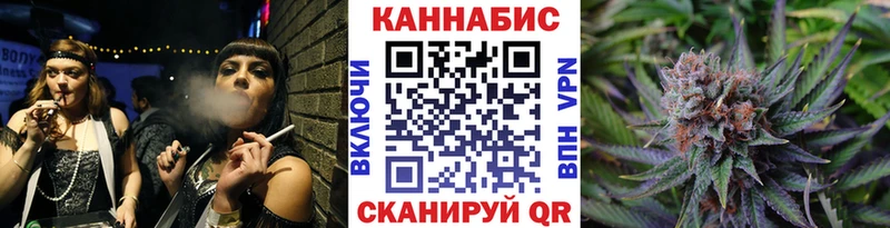 Конопля MAZAR  Морозовск 