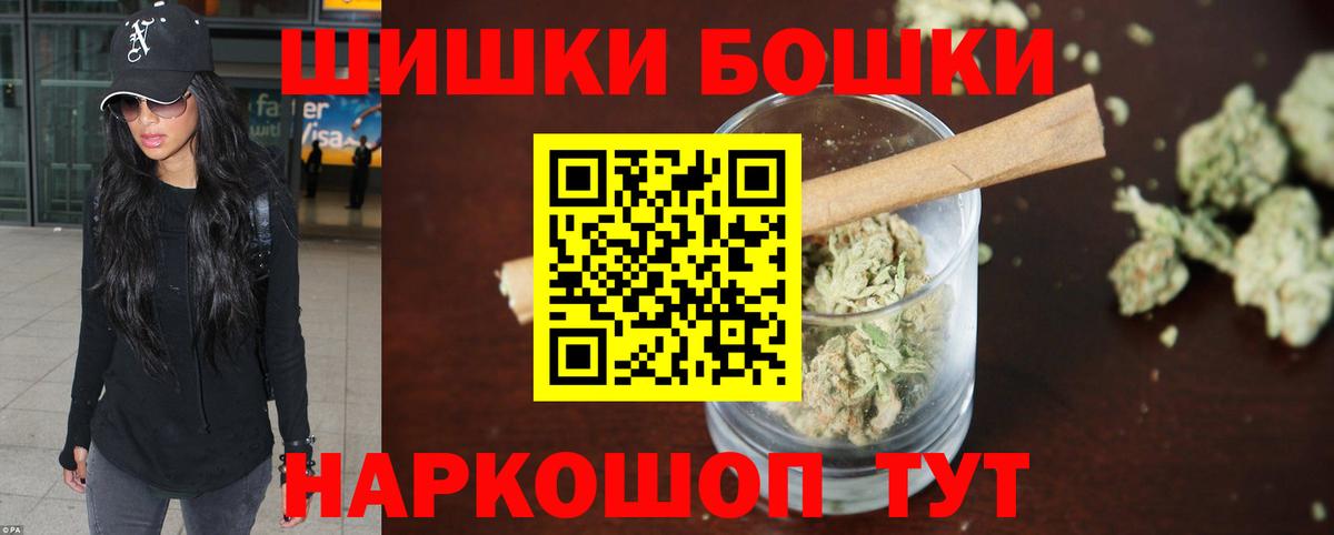 Марихуана Ganja Морозовск