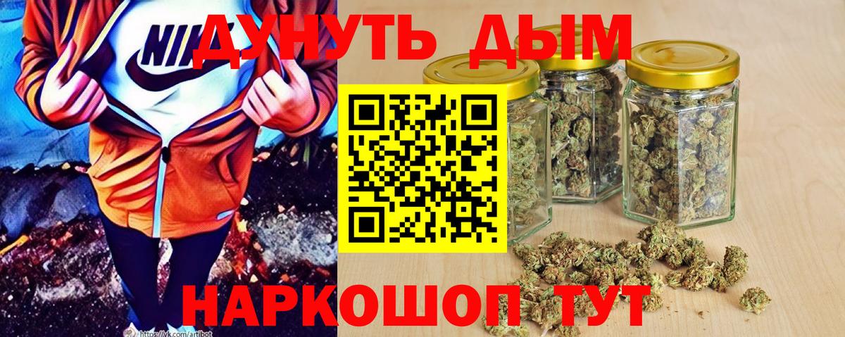 Морозовск  Бошки Шишки OG Kush  Бошки марихуана план  Конопля MAZAR  Вход с VPN 